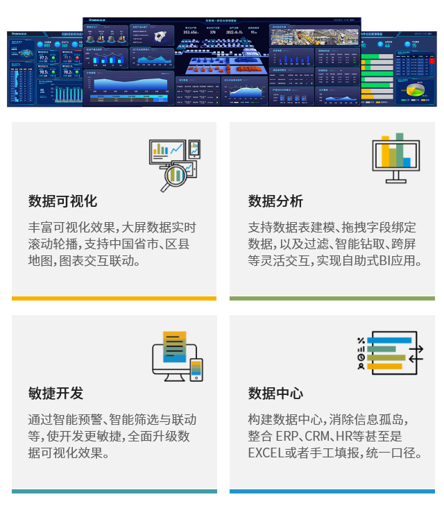 智能制造,智能工厂,数字化智能工厂,数字化工厂,智能工厂典型应用场景,数字化工厂应用场景,制造信息化系统,智能制造系统